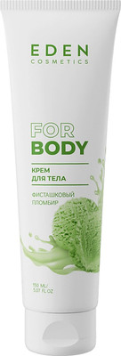 Крем для тела Eden Фисташковый пломбир (150мл)