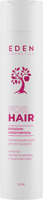 Бальзам для волос Eden Потрясающий объем (300мл)