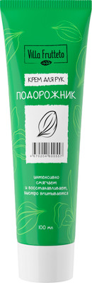 Крем для рук Villa Frutteto Подорожник (100мл)