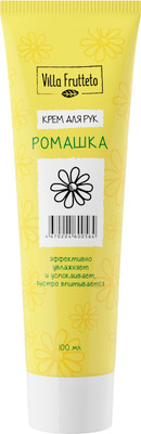 Крем для рук Villa Frutteto Ромашка (100мл)