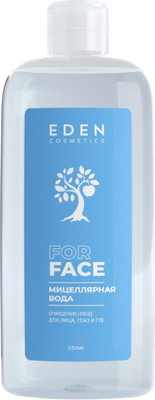 Мицеллярная вода Eden для всех типов кожи (250мл)