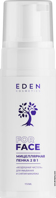 Пенка для умывания Eden Воздушная чистота 2в1 (150мл)
