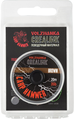 Поводковый материал Волжанка CreaLink 35LB / PM-CL-35B (20м, коричневый)