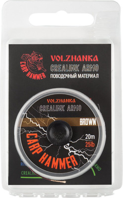 Поводковый материал Волжанка CreaLink Armo 25LB / PM-CLA-25B (20м, коричневый)