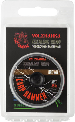 Поводковый материал Волжанка CreaLink Armo / PM-CLA-35B (20м, коричневый)