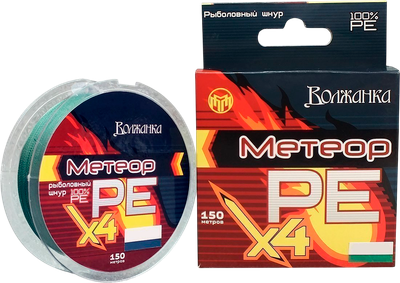 Леска плетеная Волжанка Метеор Х4 0.12мм 5.45кг / X4-MG-012 (150м, зеленый)