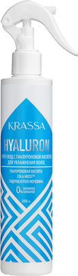 Спрей для волос Krassa с гиалуроновой кислотой (250мл)