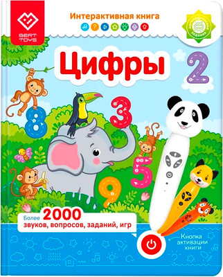 Музыкальная книга BertToys Панда Цифры / FD515, твердая обложка