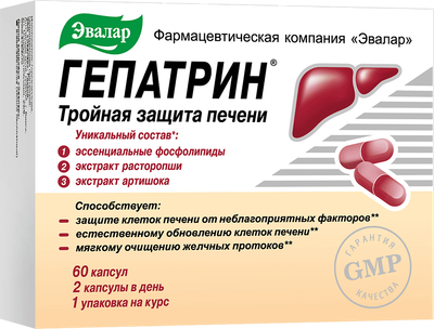 Комплексная пищевая добавка Эвалар Гепатрин (60 таблеток)
