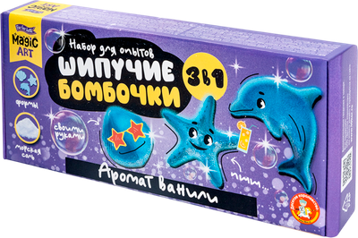 Набор для создания косметики Десятое королевство Шипучие бомбочки. Аромат ванили 3 в 1 / 05713