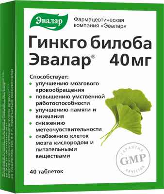 Пищевая добавка Эвалар Гинкго Билоба Эвалар (40 таблеток)