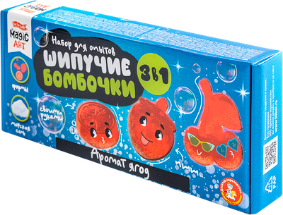 Набор для создания косметики Десятое королевство Шипучие бомбочки. Аромат ягод 3 в 1 / 05712