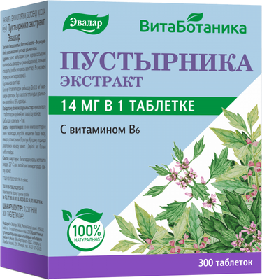 Комплексная пищевая добавка Эвалар Пустырника экстракт (300 таблеток)