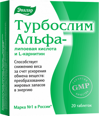 Комплексная пищевая добавка Эвалар Турбослим альфа-липоевая кислота и L-карнитин (20 таблеток)