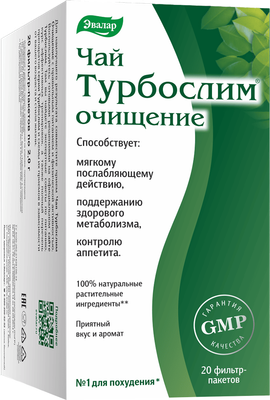 Пищевая добавка Эвалар Турбослим чай Очищение (20шт)