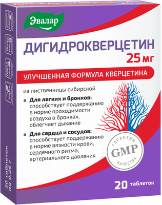 Пищевая добавка Эвалар Дигидрокверцетин (20 таблеток)