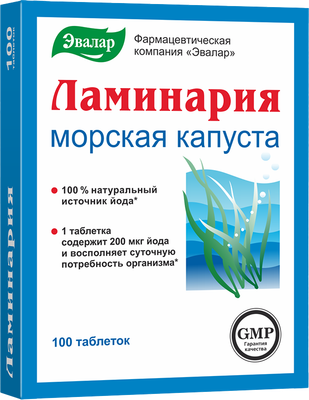 Пищевая добавка Эвалар Ламинария (100шт)