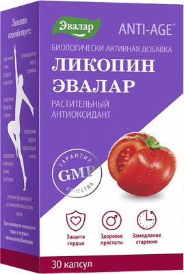 Пищевая добавка Эвалар Ликопин капс (30 таблеток)