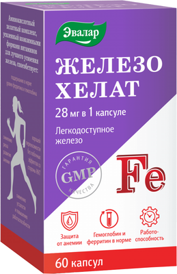 Минерал Эвалар Железо хелат 0.25г (60 капсул)