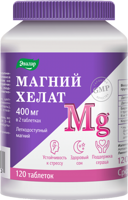 Минерал Эвалар Магний хелат 1.4г (120 таблеток)