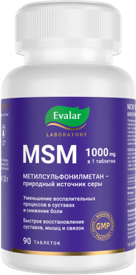 Комплексная пищевая добавка Эвалар МСМ 1000 (90 таблеток)
