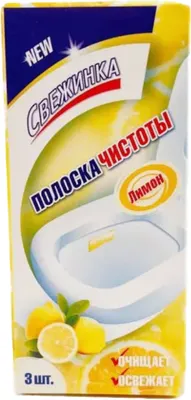 Чистящее средство для унитаза Свежинка Лимон Полоска чистоты (3x10г)