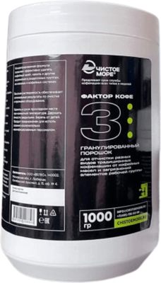 Чистящее средство для кофемашины Чистое Море от кофейных масел (1кг)