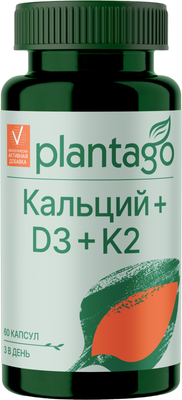 Витаминно-минеральный комплекс Plantago Кальций+D3+K2 (60капсул)