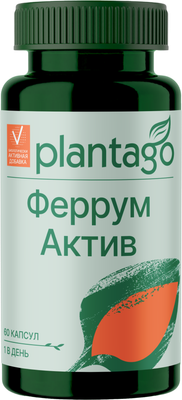 Комплексная пищевая добавка Plantago Феррум Актив (60шт)