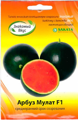 Семена Sakata Арбуз Мулат F1 (5шт)