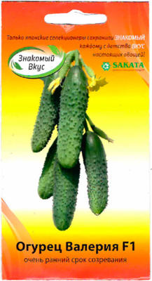Семена Sakata Огурец Валерия F1 (10шт)