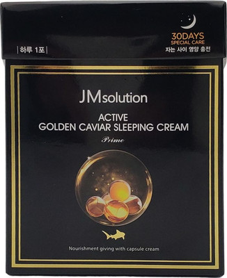 Набор масок для лица JMsolution Active Golden Caviar Sleeping Cream Prime (4млx30шт)
