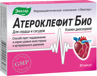 Комплексная пищевая добавка Эвалар Атероклефит Био для снижения холестерина (30капсул)