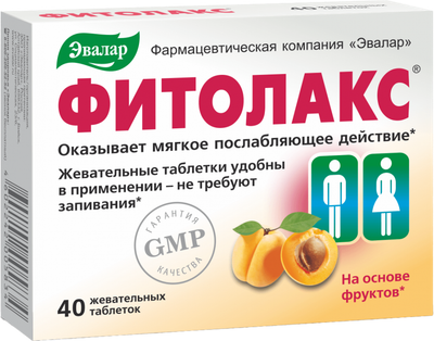 Пищевая добавка Эвалар Фитолакс (40таблеток)