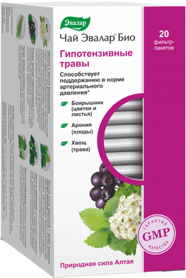 Пищевая добавка Эвалар БИО гипотензивные травы (20шт)