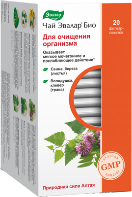 Пищевая добавка Эвалар БИО для очищения организма (20шт)