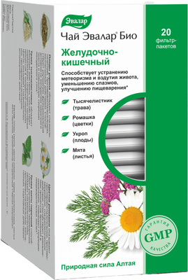 Пищевая добавка Эвалар БИО желудочно-кишечный (20шт)