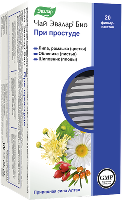 Пищевая добавка Эвалар БИО при простуде (20шт)