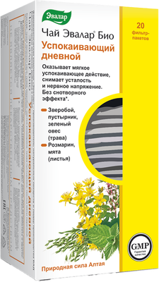 Пищевая добавка Эвалар БИО успокаивающий дневной (20шт)