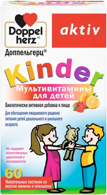 Витаминно-минеральный комплекс Doppelherz Kinder Мультивитамины для детей (60пастилак)