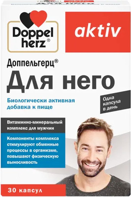 Комплексная пищевая добавка Doppelherz Актив Для него (30капсул)