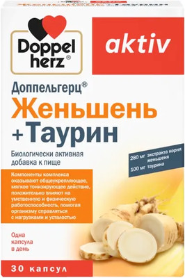 Комплексная пищевая добавка Doppelherz Актив Женьшень + Таурин (30капсул)
