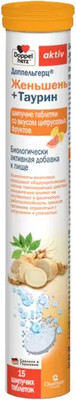 Комплексная пищевая добавка Doppelherz Актив Женьшень + Таурин (15таблеток, цитрусовые фрукты)