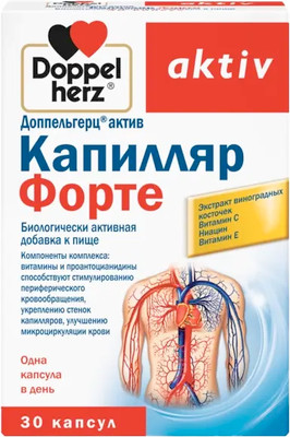 Комплексная пищевая добавка Doppelherz Капилляр Форте (30шт)