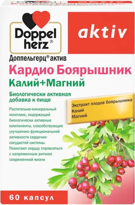 Комплексная пищевая добавка Doppelherz Актив Кардио Боярышник + Калий + Магний (60капсул)