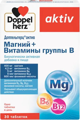 Витаминно-минеральный комплекс Doppelherz Актив Магний + B-Витамины (30таблеток)