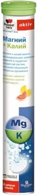 Витаминно-минеральный комплекс Doppelherz Актив Магний + Калий (15таблеток, лимон, грейпфрут)