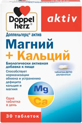 Витаминно-минеральный комплекс Doppelherz Актив Магний + Кальций двухфазные (30таблеток)