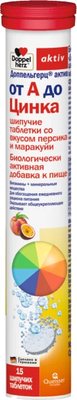 Витаминно-минеральный комплекс Doppelherz Актив от А до Цинка (15таблеток, персик, маракуйя)