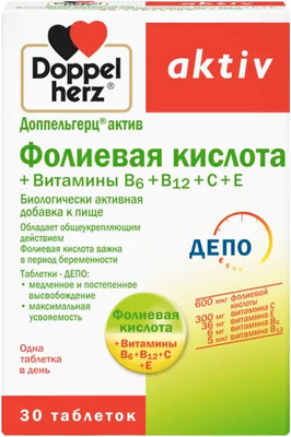Мультивитаминный комплекс Doppelherz Актив Фолиевая кислота + Витамины В6+В12+С+Е (30таблеток)